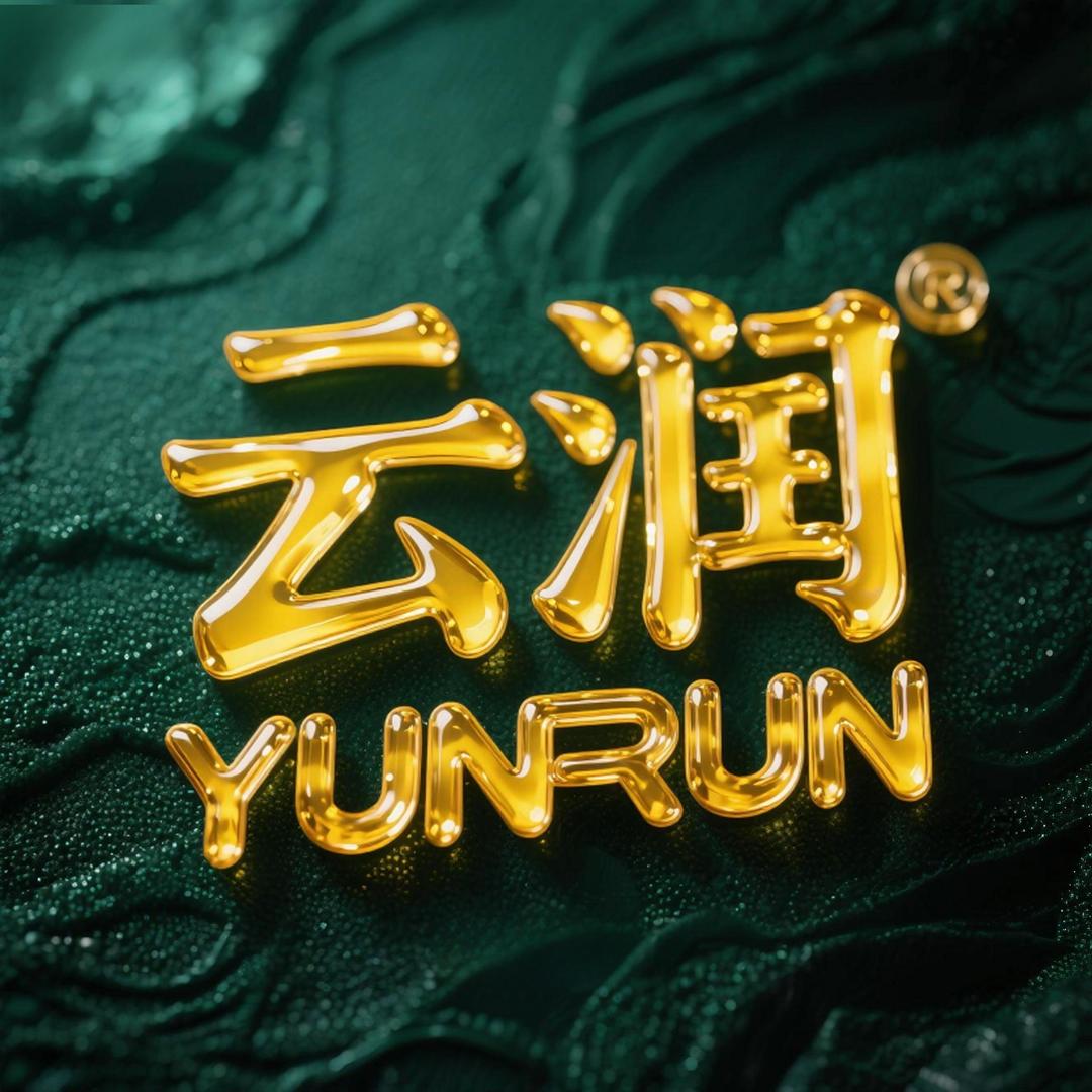 云南云绿生物有限公司