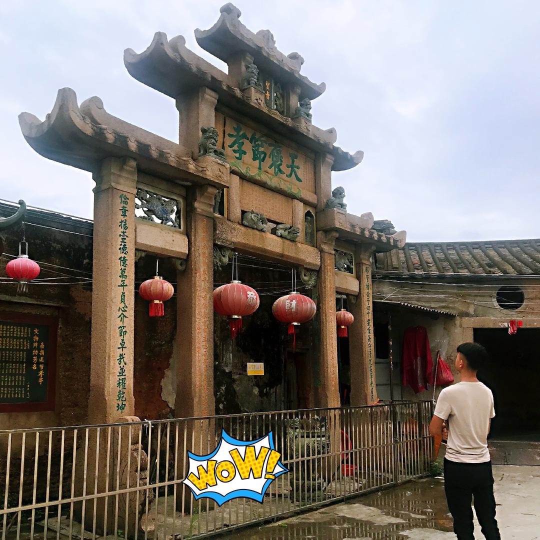 潮人小生