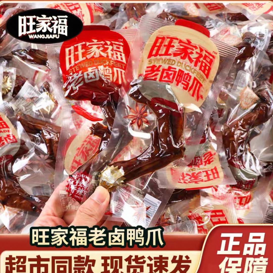 专治嘴馋~真香