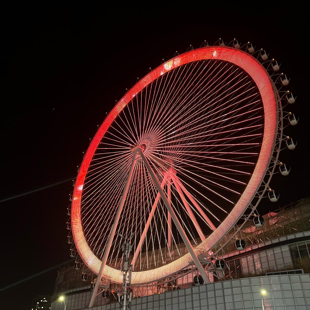 建诚商行