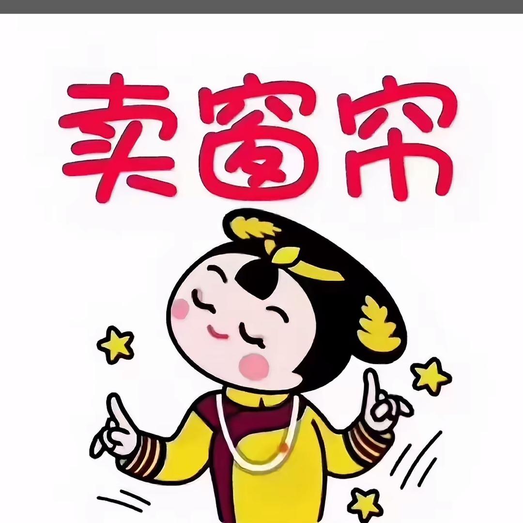 王敏-雄县恒美窗帘