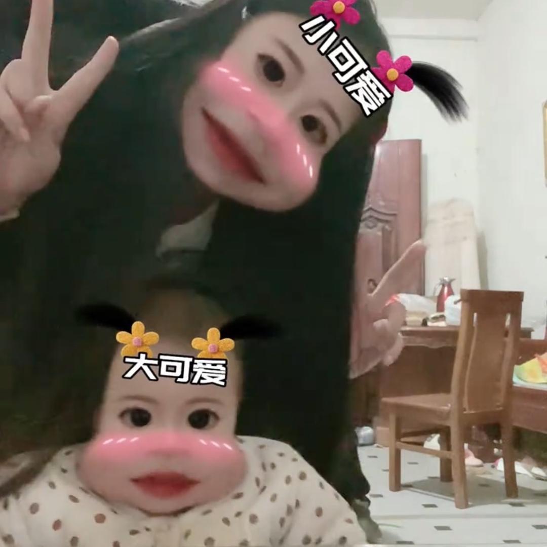 钱錢呀