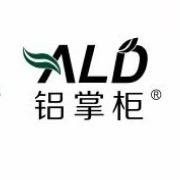 铝掌柜蜂窝板、全铝家居定制厂家