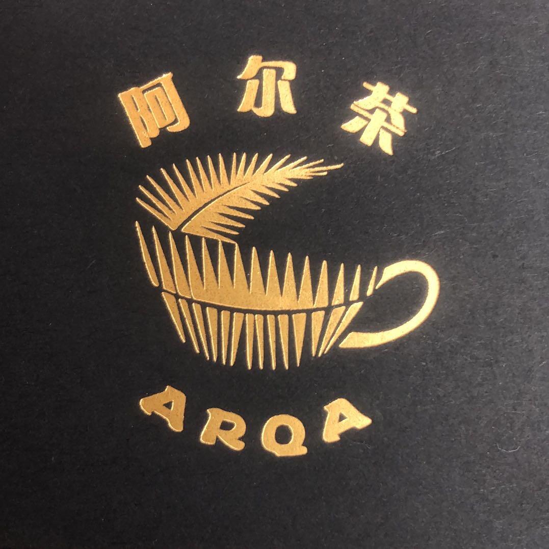 喀什市阿尔茶抓饭新城南路饭店