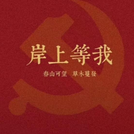 潍理工中心校区陈老师