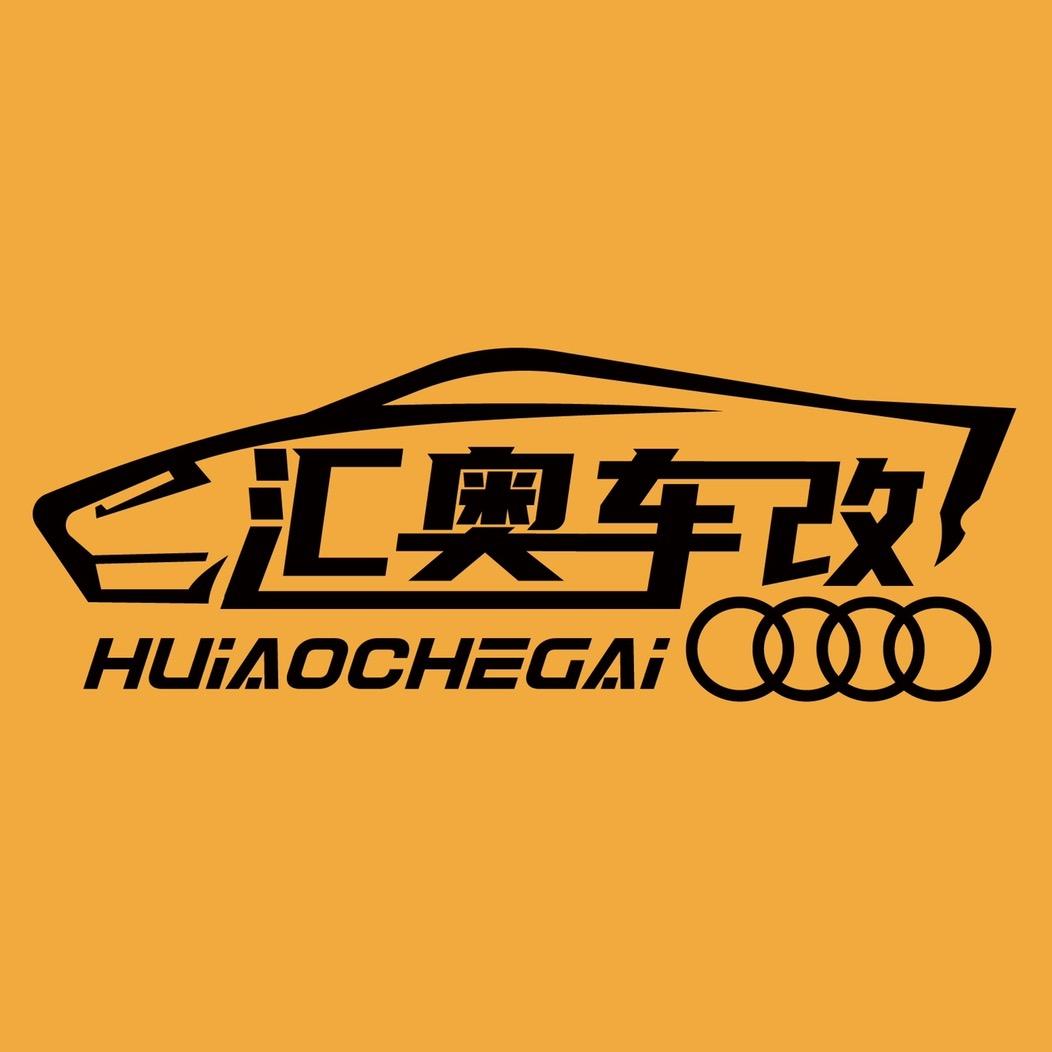 上海德系车原厂升级