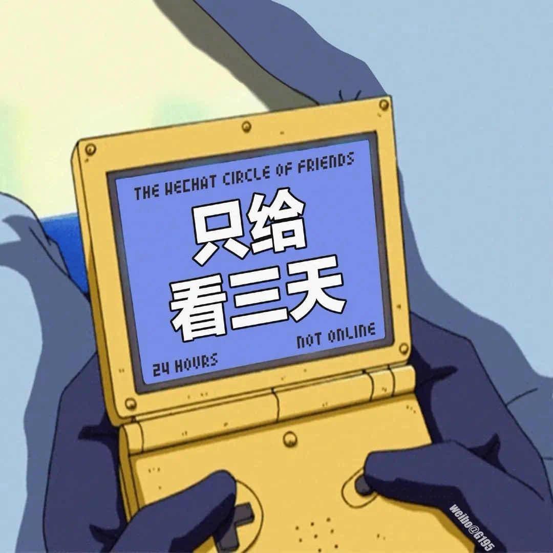 946猛