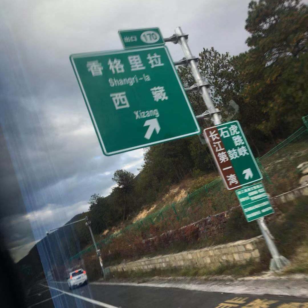 ଙ᭄你若🍂安好࿐