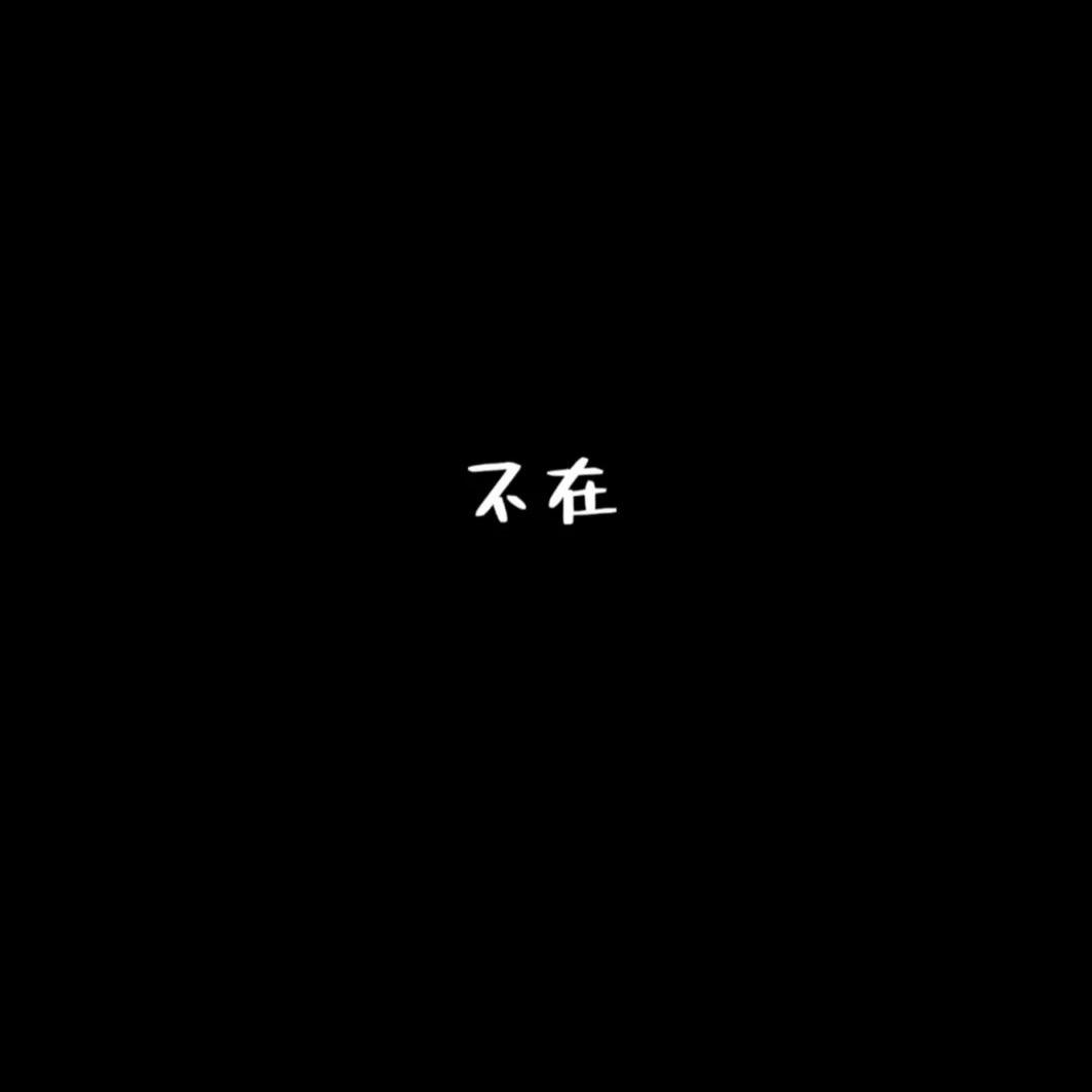 @。。