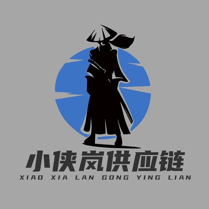 小侠岚供应链企业店