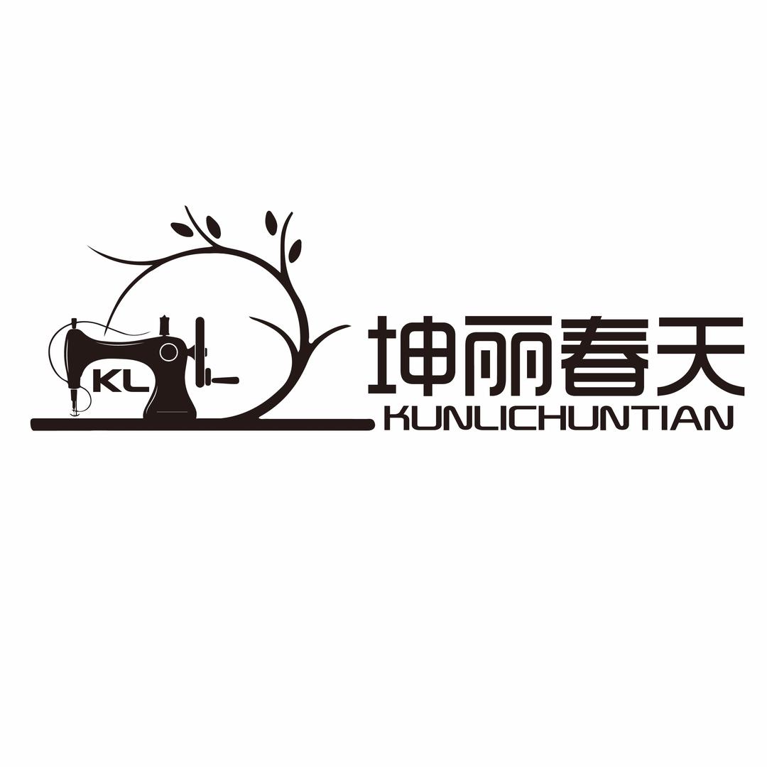 郑州坤丽家女装(微胖穿搭)
