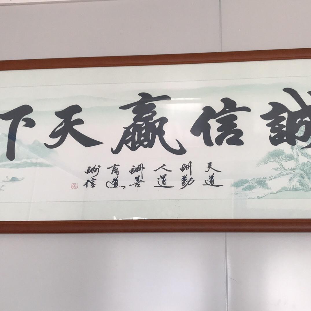 生哥电白树仔粤顺车行