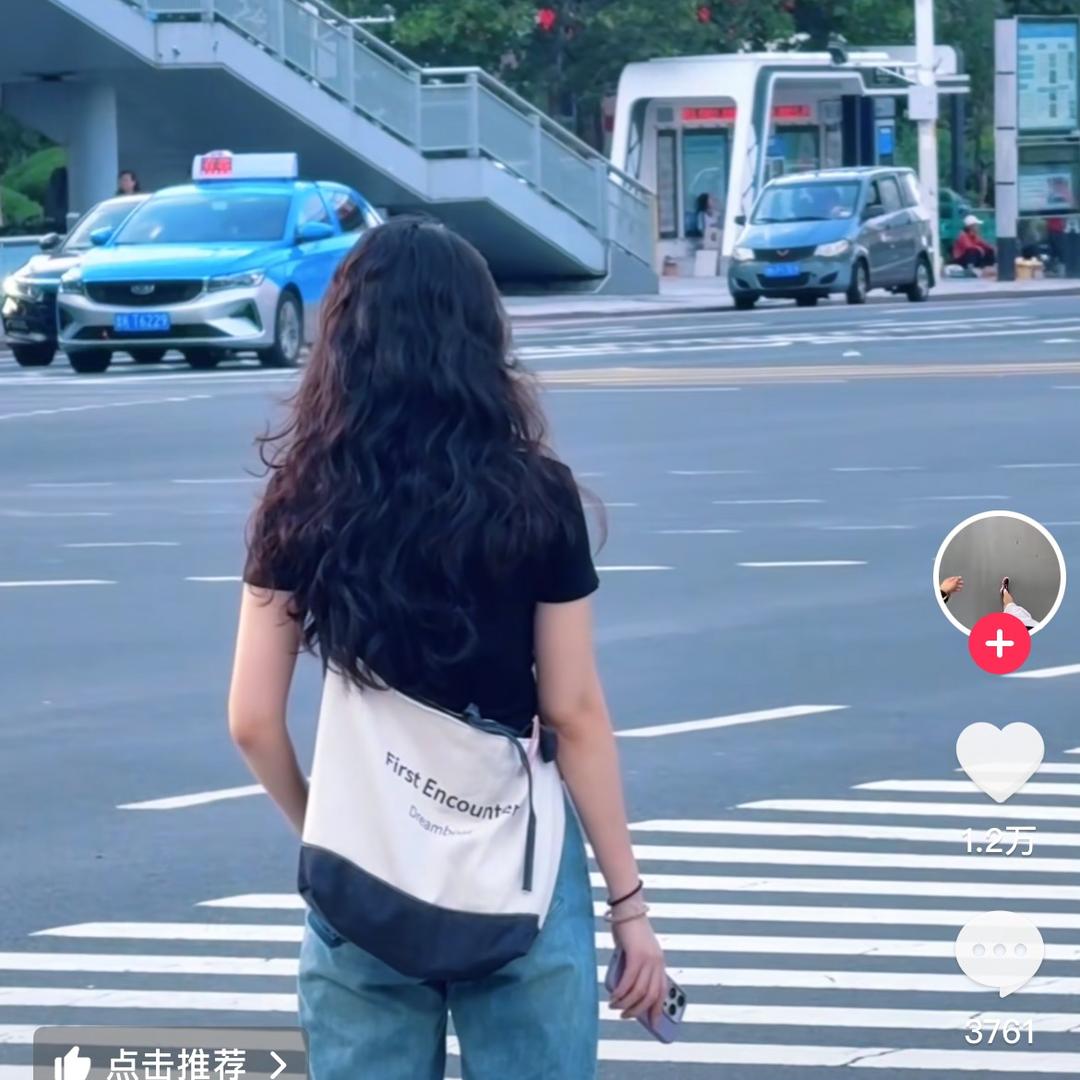 清 ～