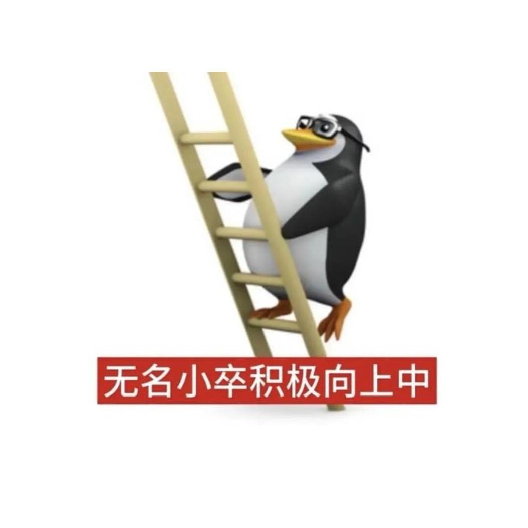 超红团子