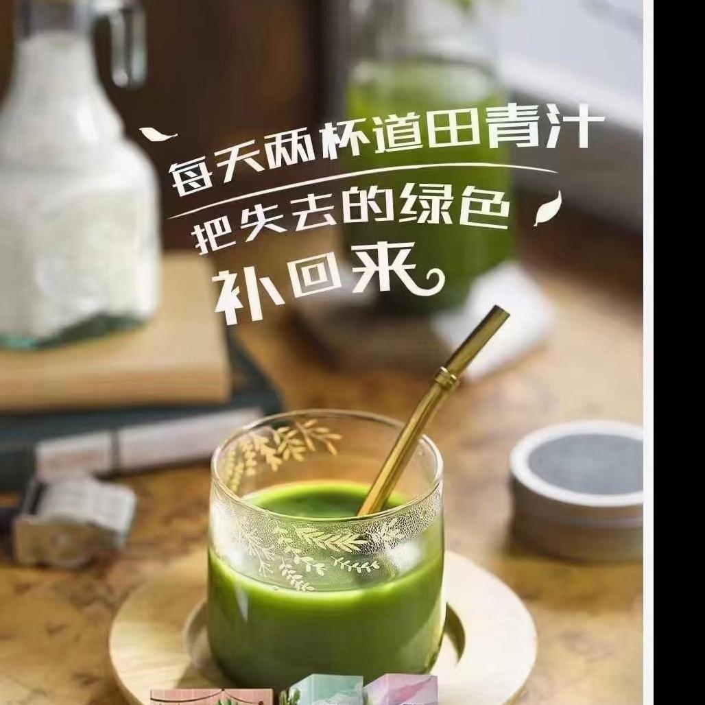 磊爱生活道田大麦苗