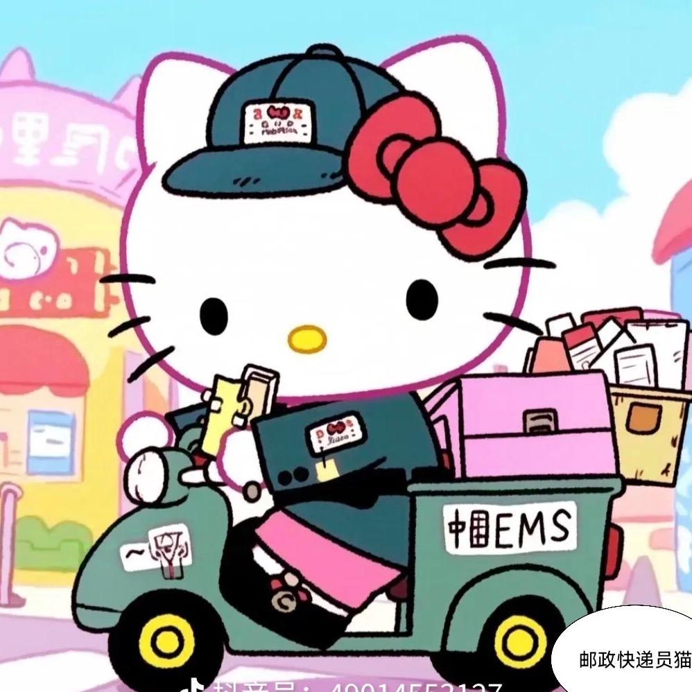 快递检查员