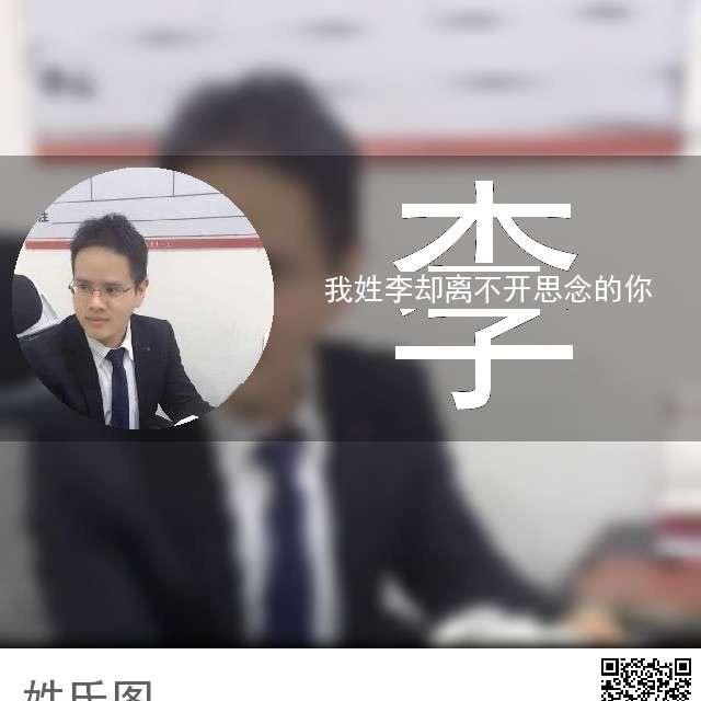 拾玖、