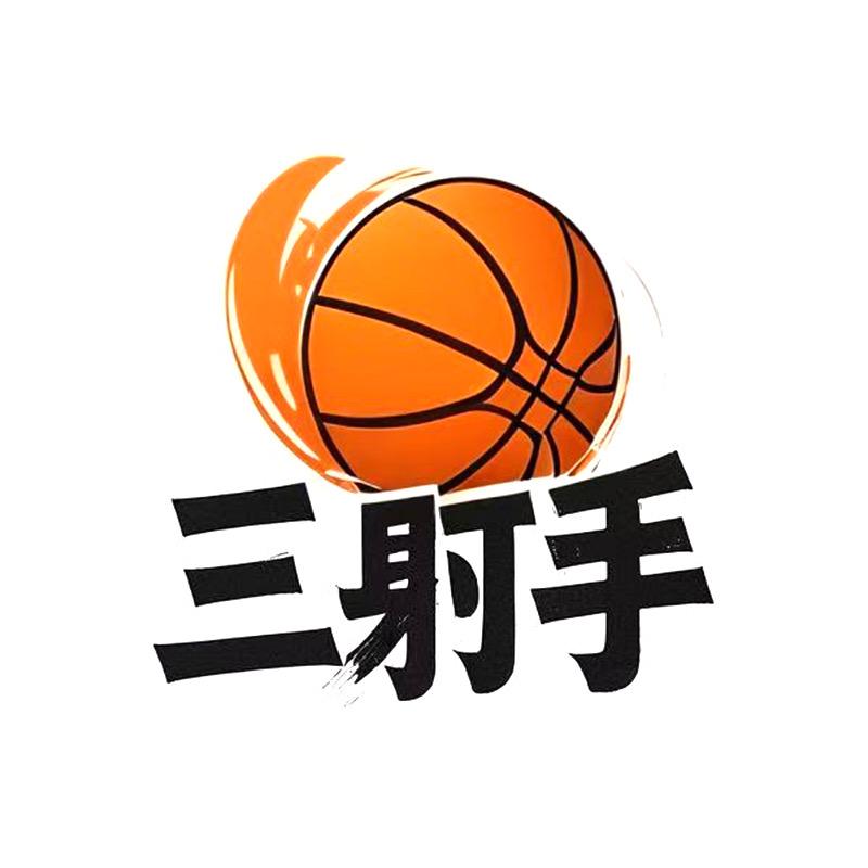 三射手运动健身专营店