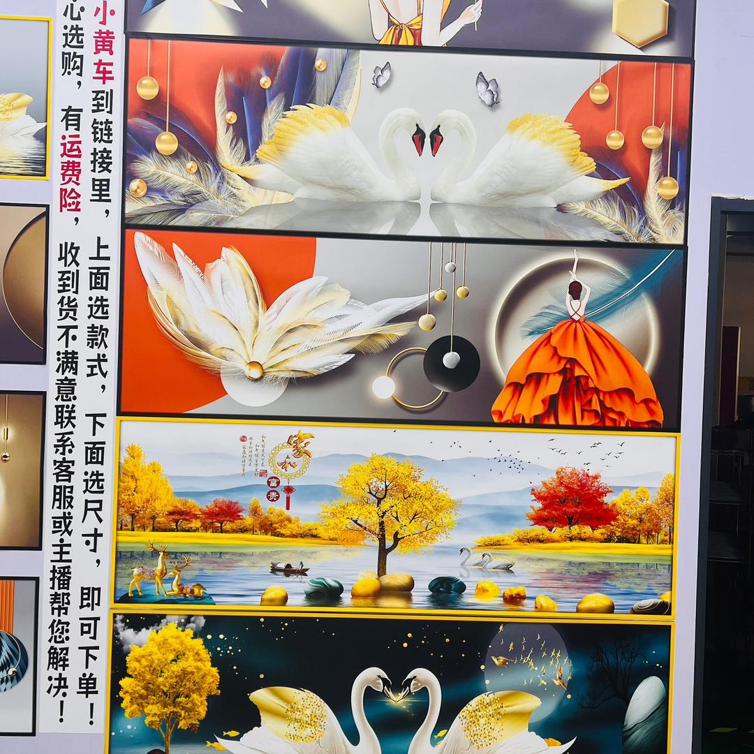 荣佳壁画自粘墙贴