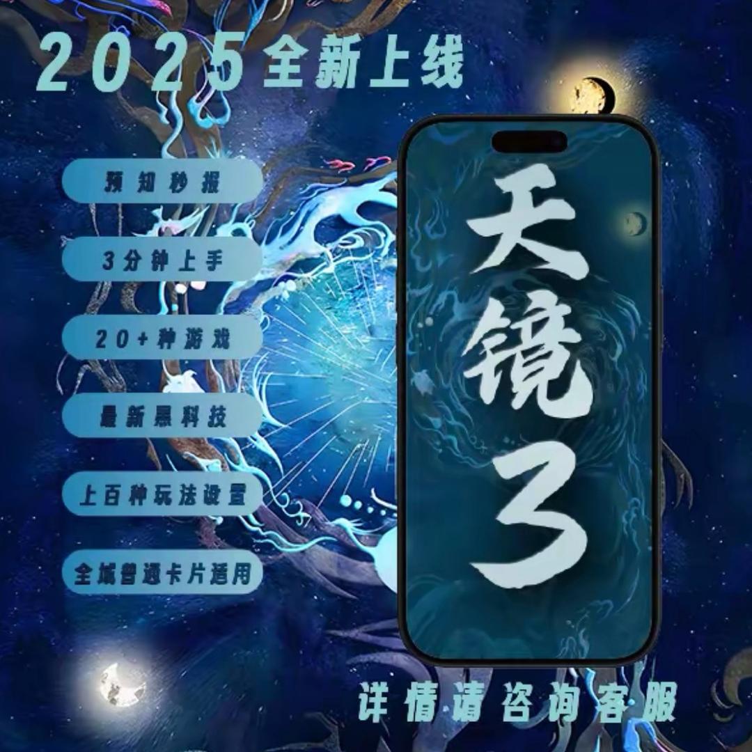 魔术屋——乔意咨询