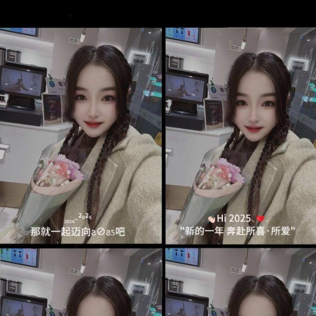 蜜糖🍯