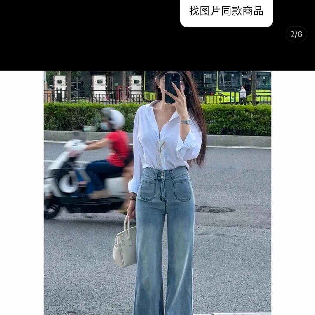 兰姐女装牛仔服饰店