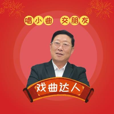 刘思田（晚上8.30分开播）