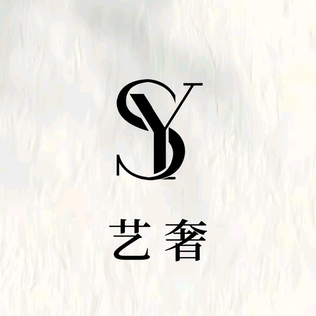 唐河县艺·奢美发