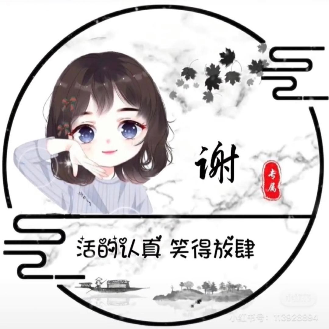 影子