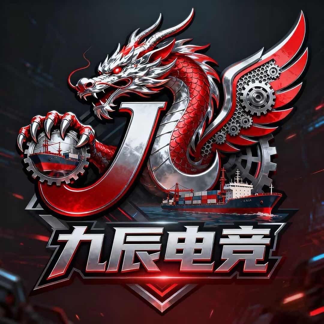 九辰电竞Boss 清风明月慰风尘