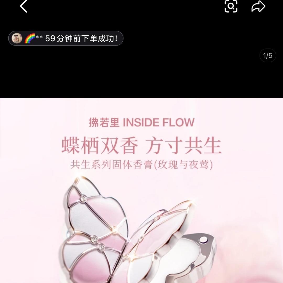 臻美美妆香氛店