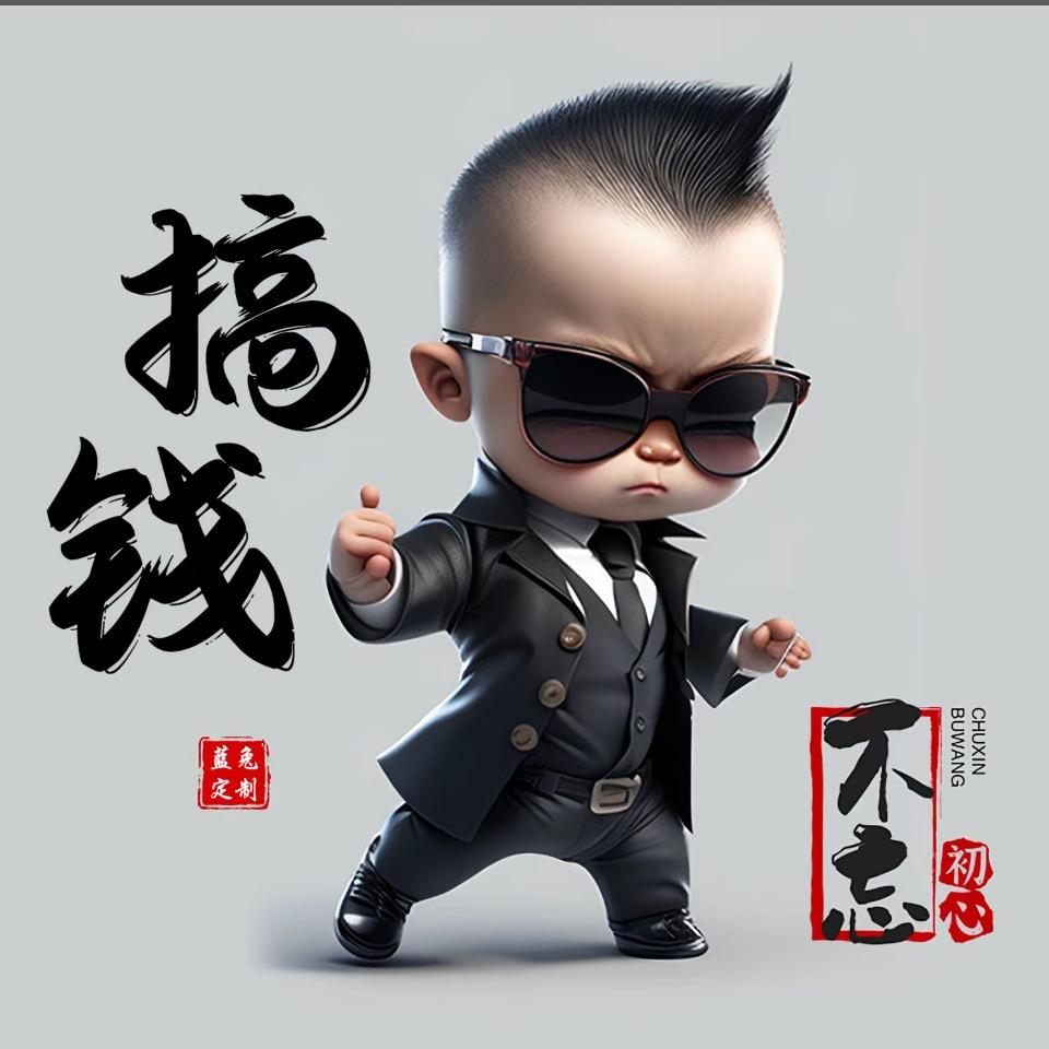 岁月如梭，时光2？。