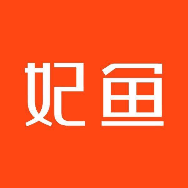 妃鱼奢侈品官方旗舰店