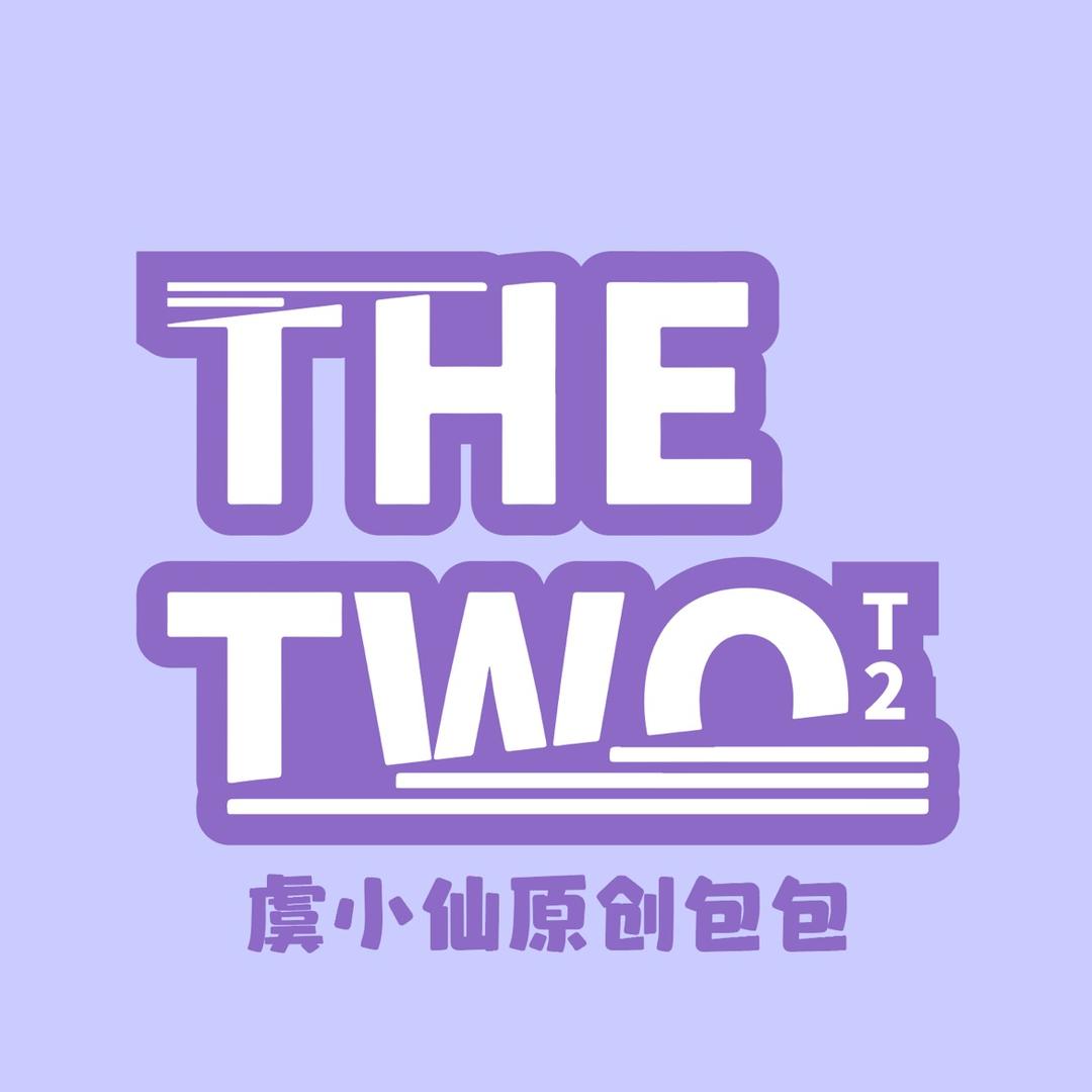 虞小仙原创包包