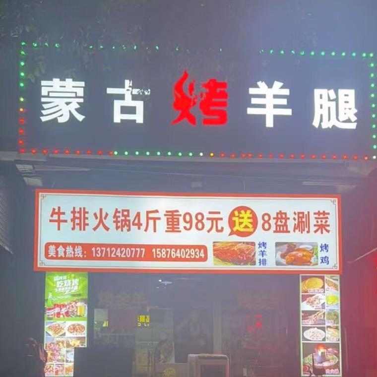东北大油边嘎嘎好吃嘎嘎香
