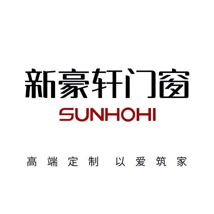 桂林新豪轩门窗