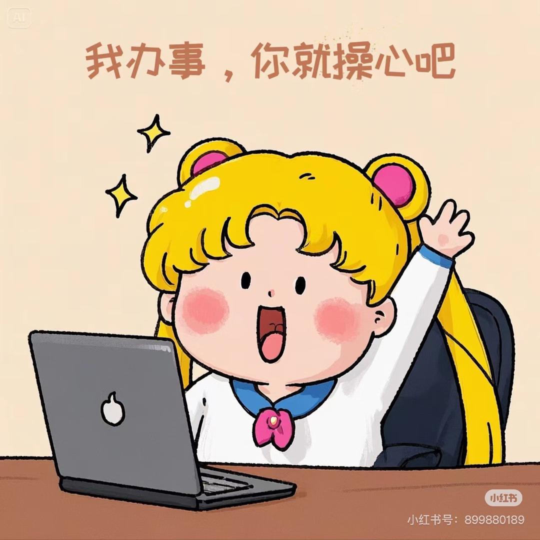 车神小趴菜
