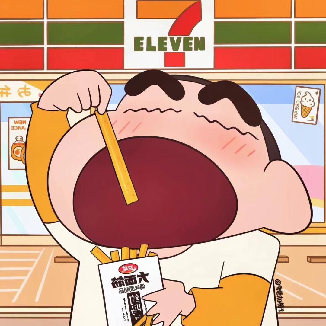 芋芋来了