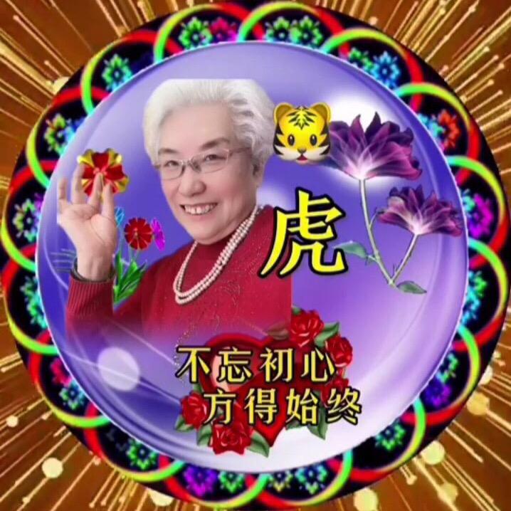 开心🌹💐🌹果