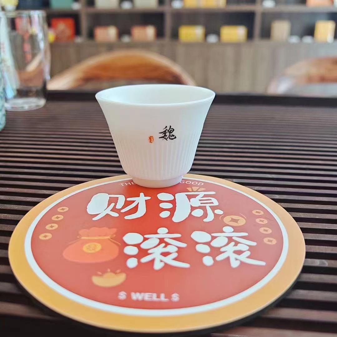 distentea茶叶奢品汇