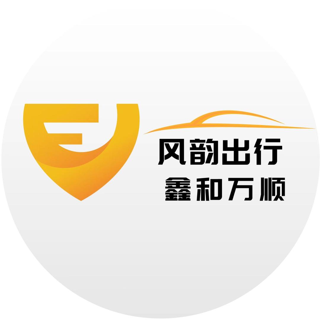 风韵福利官