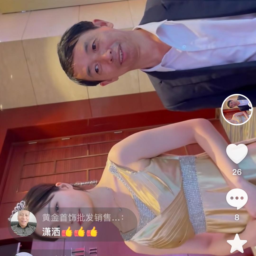 鸿来福珠宝范老三珠宝一起奋斗