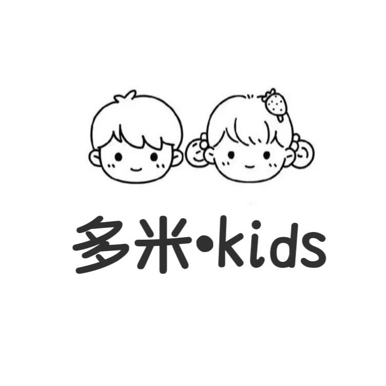 多米Duomi~