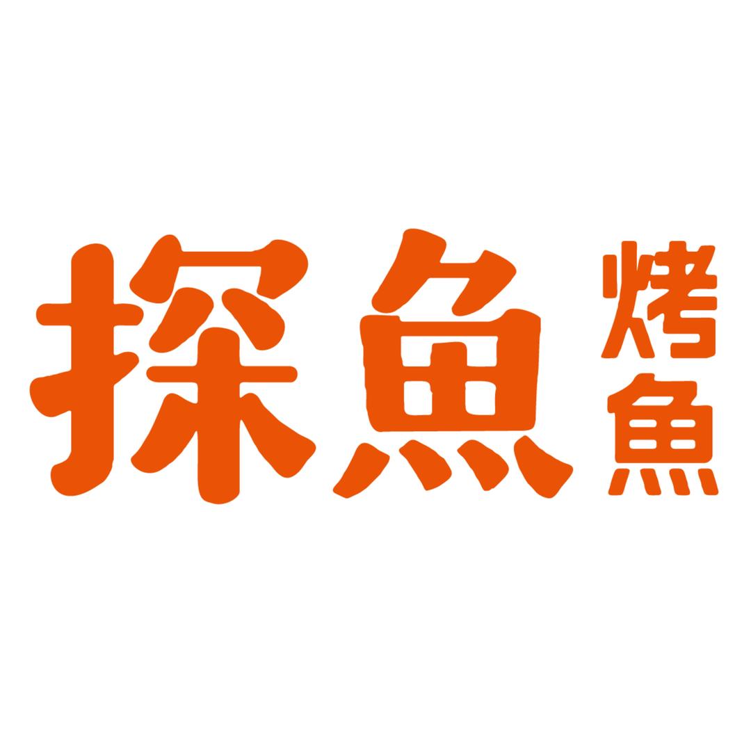 -爱吃魚摆摆🐟