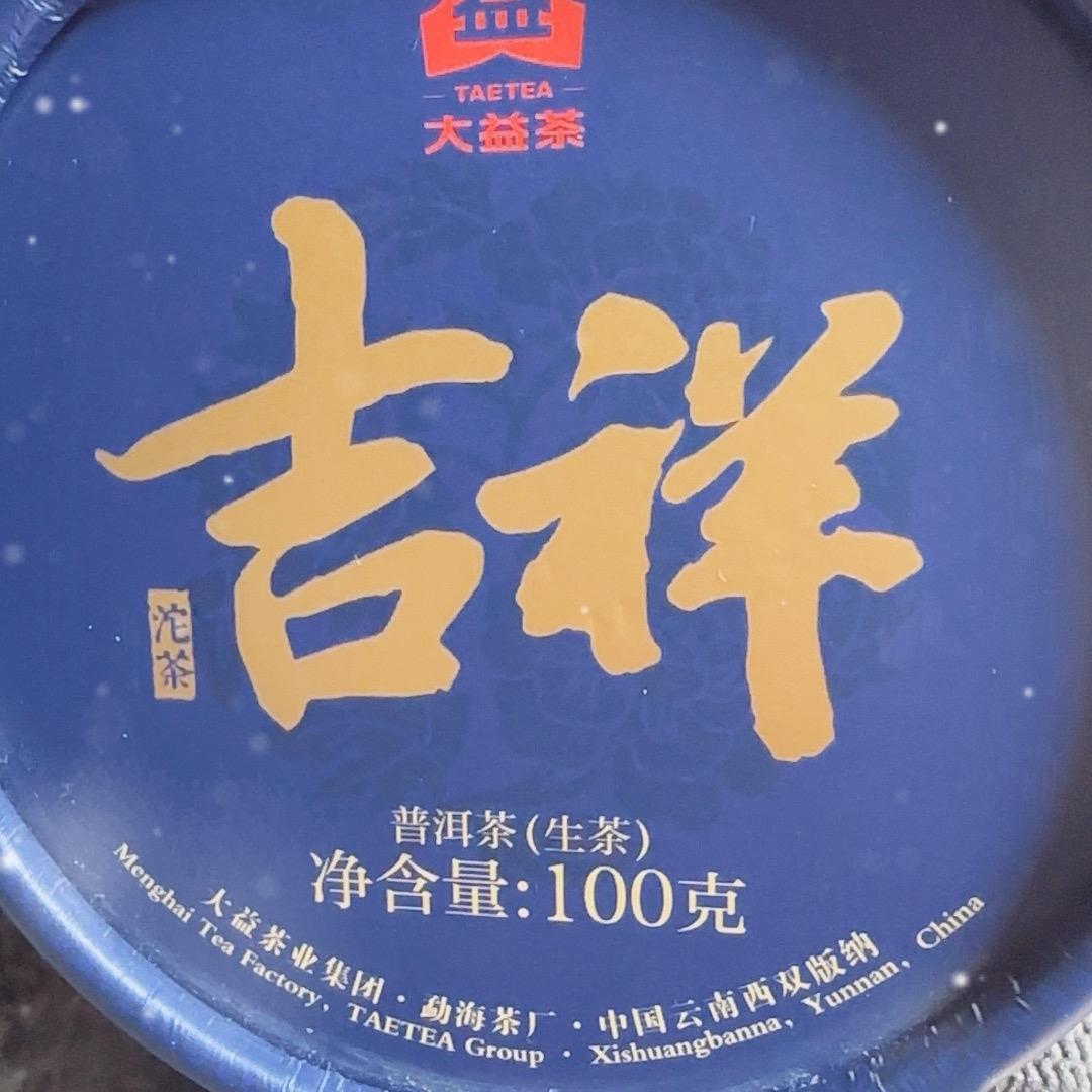 贝勒爷【王者荣耀创业】