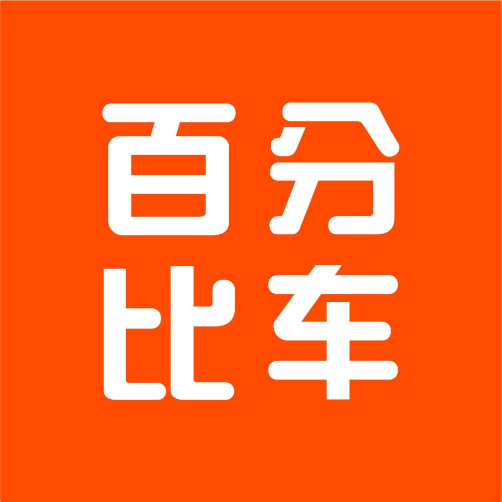 百分比车网