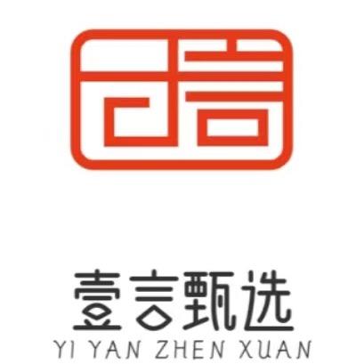 壹言甄选【凤眼菩提】