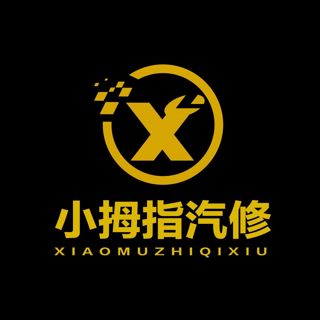 南京小尧修车行