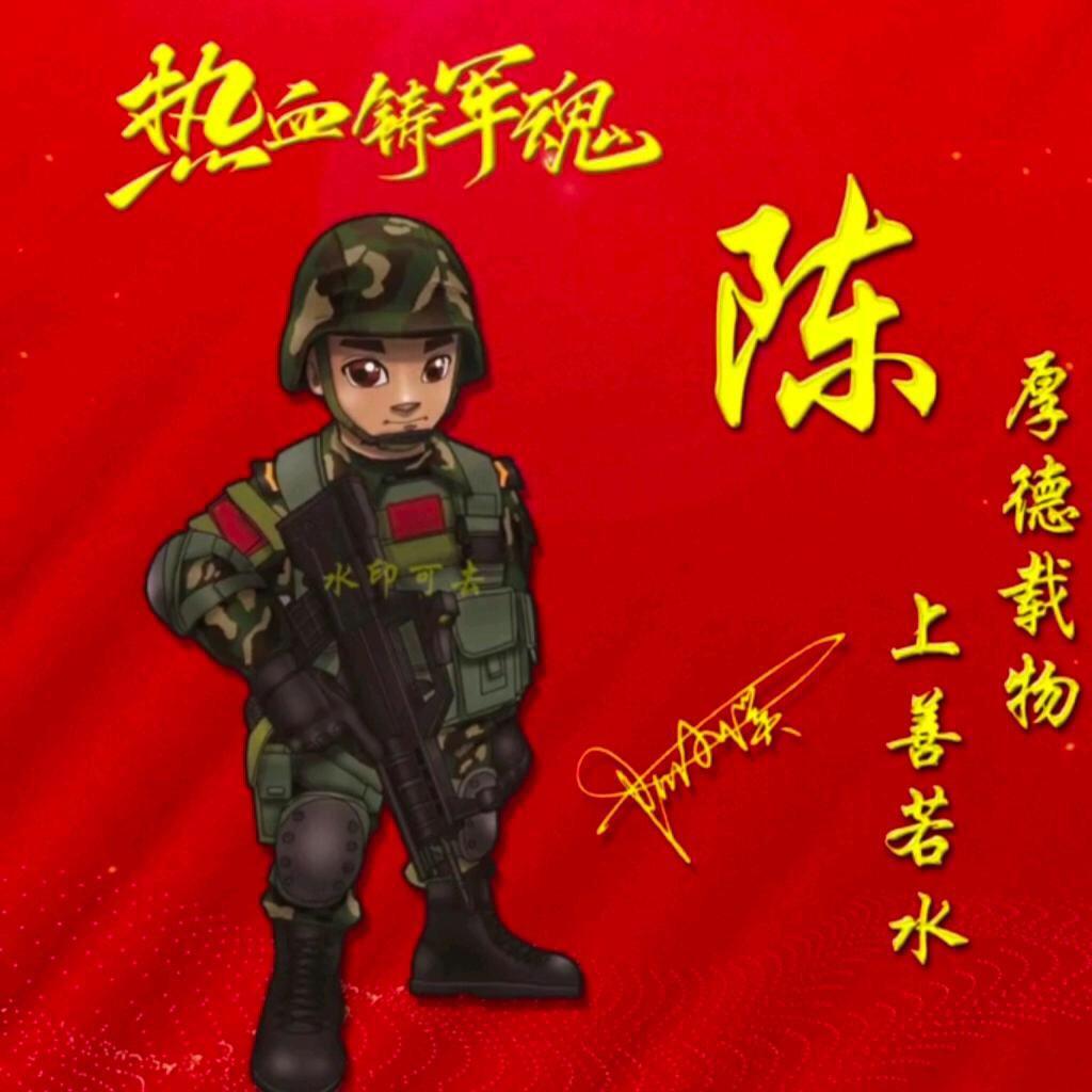 小宝-