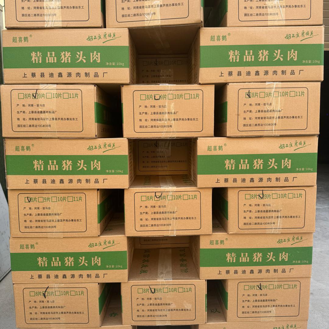 上蔡迪鑫源猪头肉（刘）